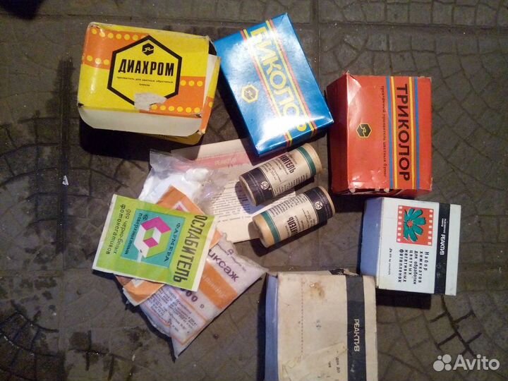Фотобумага химия фото кассеты СССР бачок для прояв