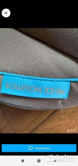 Автокресло детское 15-36 кг Cybex Solution x2-fix