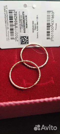 Золотые серьги 585 пробы