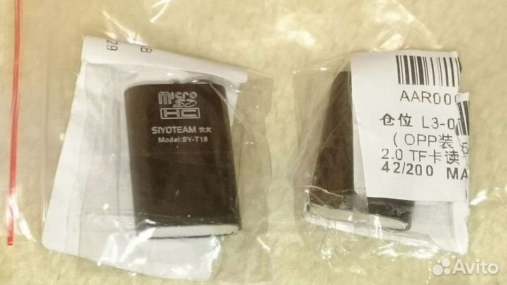 USB/MicroSD кардридер Siyoteam SY-T18 - 2 шт