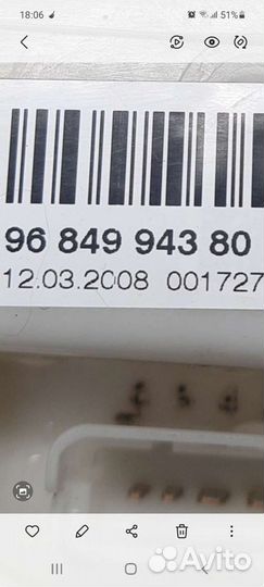 Бензонасос citroen c4