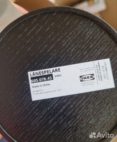 Держатель кружки IKEA lanespelare