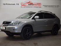 Lexus RX 3.5 AT, 2006, 272 212 км, с пробегом, цена 1 299 000 руб.