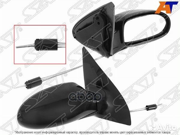 Зеркало ford focus 98-04 RH механическое