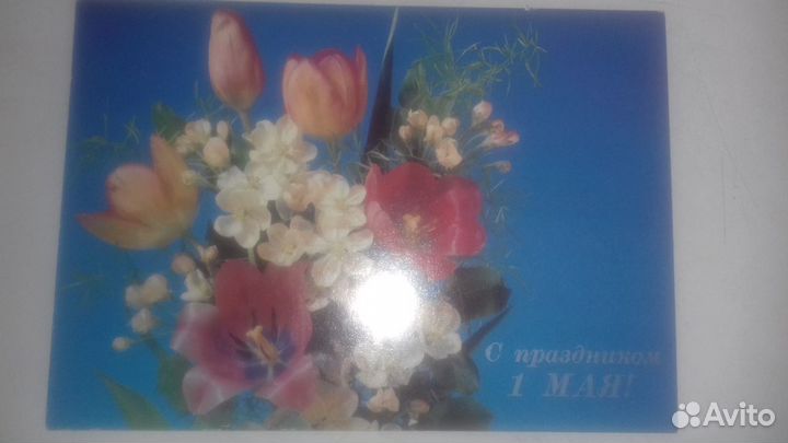 Открытки и конверты советские чистые