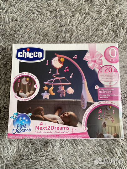 Мобиль Chicco Next2Dreams