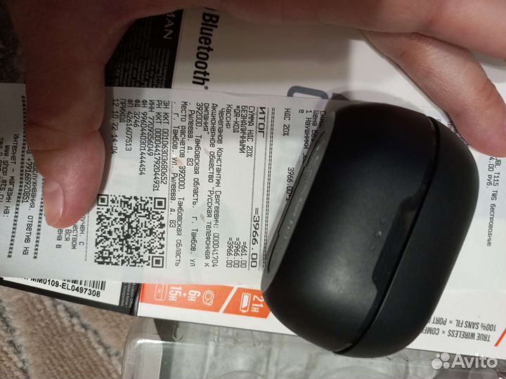 Беспроводные наушники