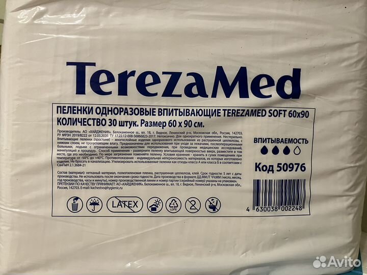 Памперсы для взрослых размер м