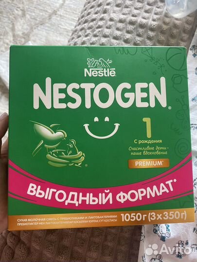 Детская смесь nestogen 1