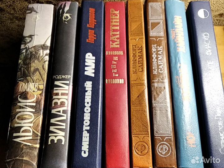 Книги. Фантастика