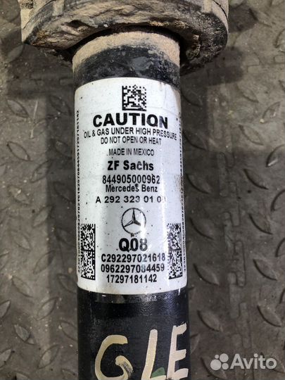 Амортизатор передний (Mercedes-Benz GLE Coupe AMG)