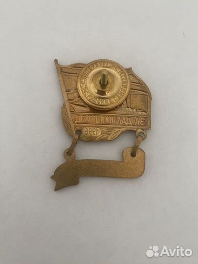 Знак За дальний поход