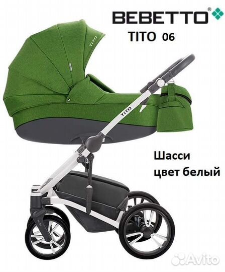 Коляска 2 в 1 Bebetto Tito