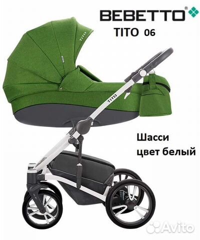 Коляска 2 в 1 Bebetto Tito