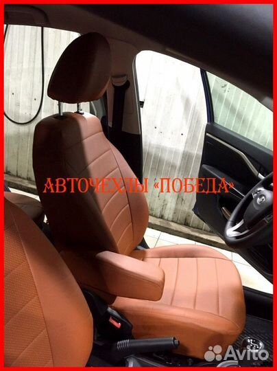 Чехлы из экокожи LADA Vesta коричневые Классика