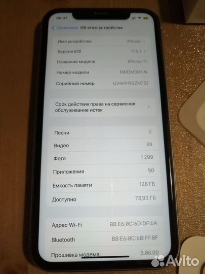 iPhone 11, 128 ГБ