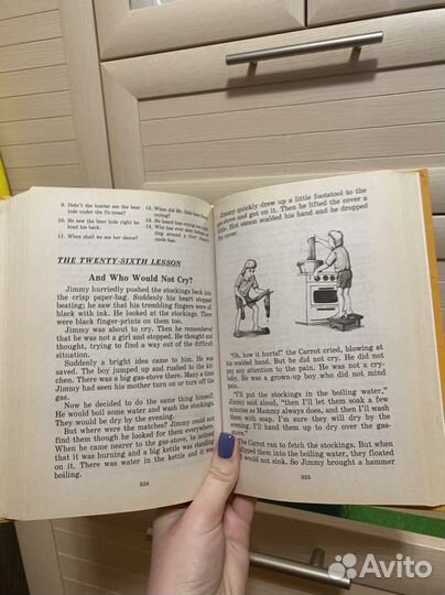 Книги по английскому языку