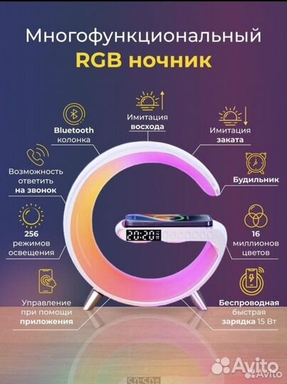 Умная колонка 6в1