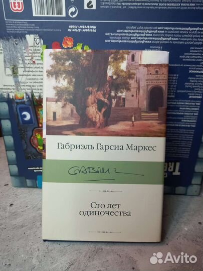Книги Буковски, Кафка, Вампиры, Маркес, Бёрджесс