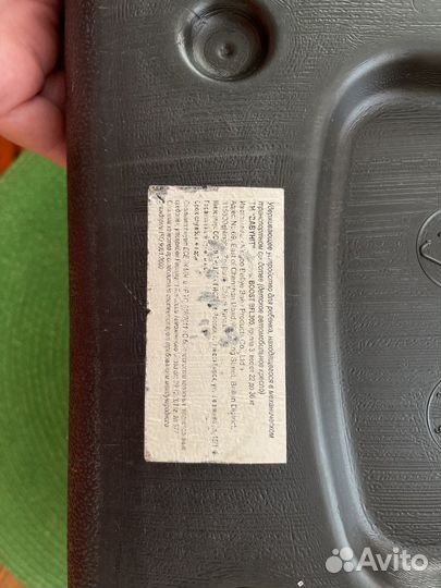 Бустер для детей