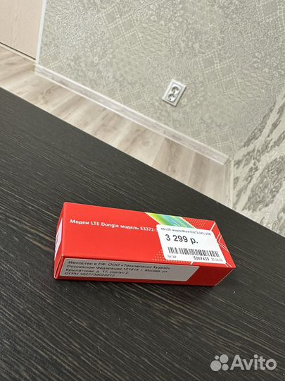 Модем Huawei Brovi E3372-325