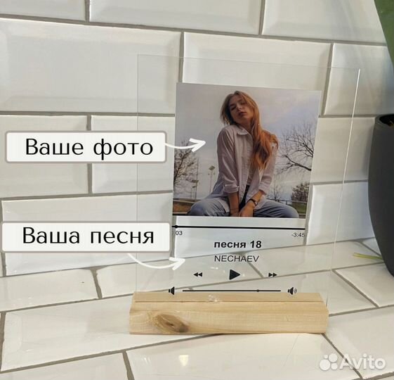 Рамка с живым фото