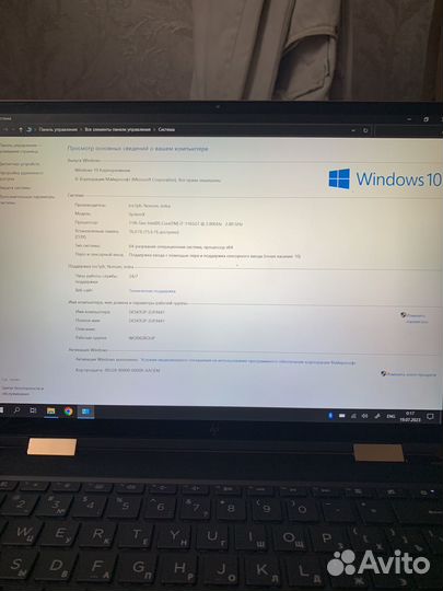 Ультрабук hp