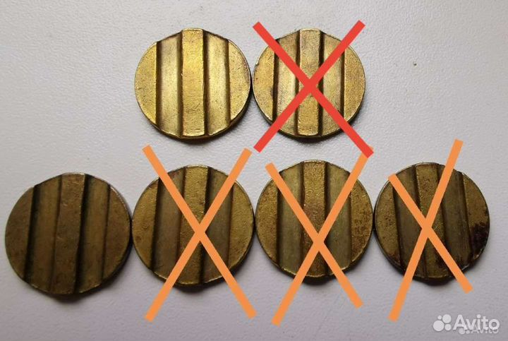 Жетон министерство торговли СССР плоский, редкий