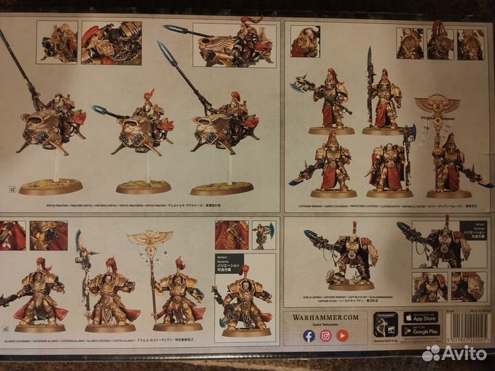 Adeptus custodes. Auric champions battleforce