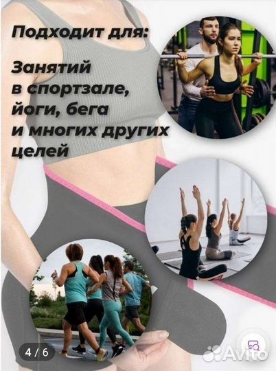 Пояс для похудения