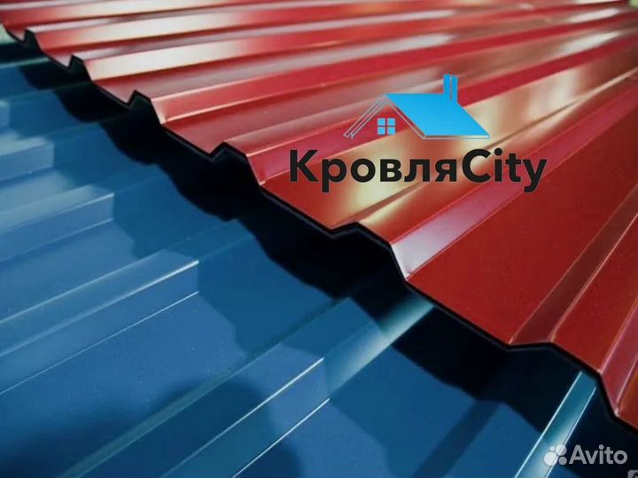 Профнастил / металлочерепица / кровля