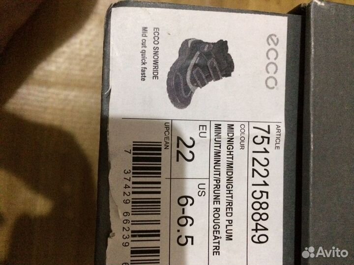 Детская обувь ecco