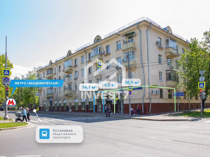 Продажа торговой площади