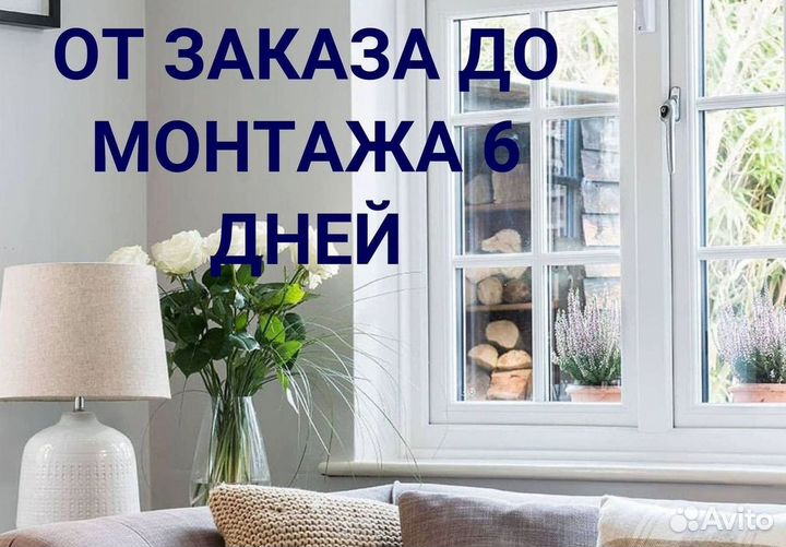 Остекление лоджий