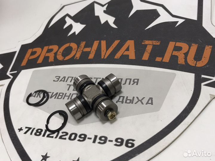 Крестовина передняя Arctic Cat