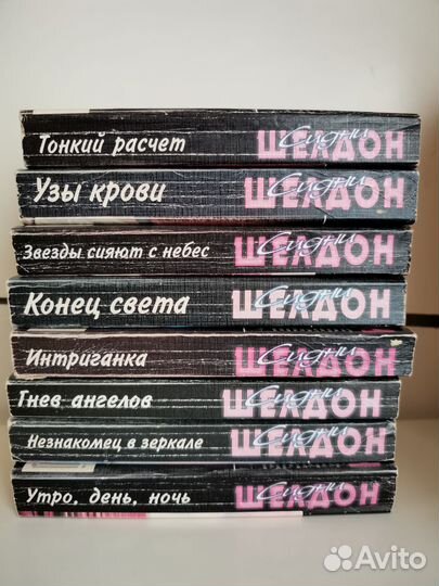 Книги детективы пакетом