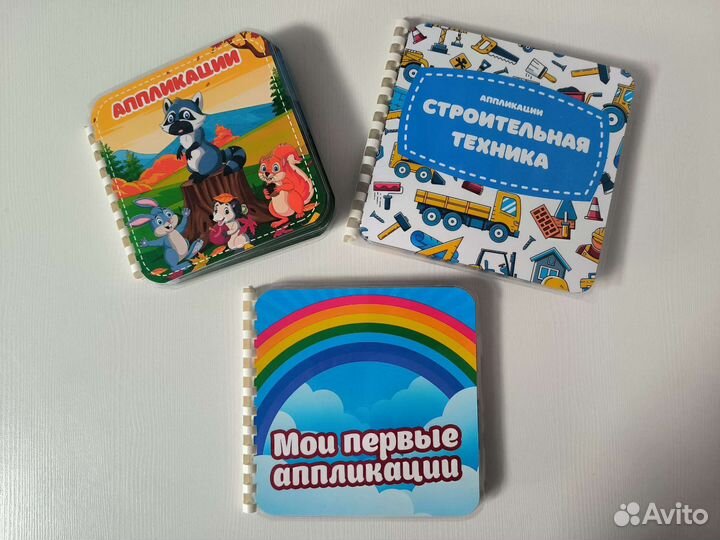 Аппликации для малышей