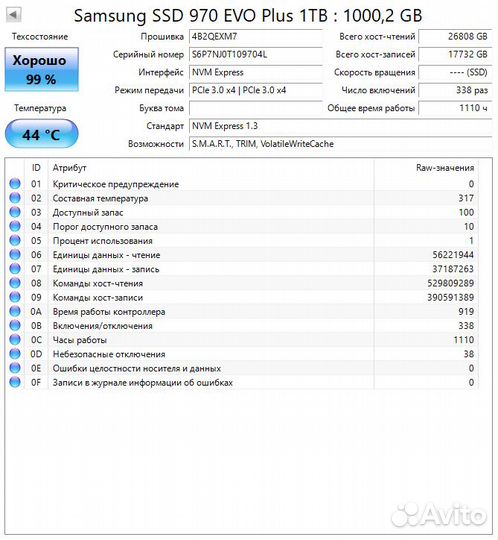 SSD Samsung 970 evo plus 1tb