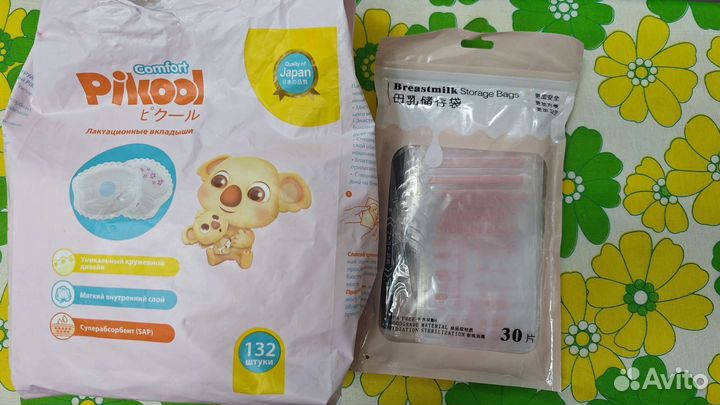 Пакеты для грудного молока
