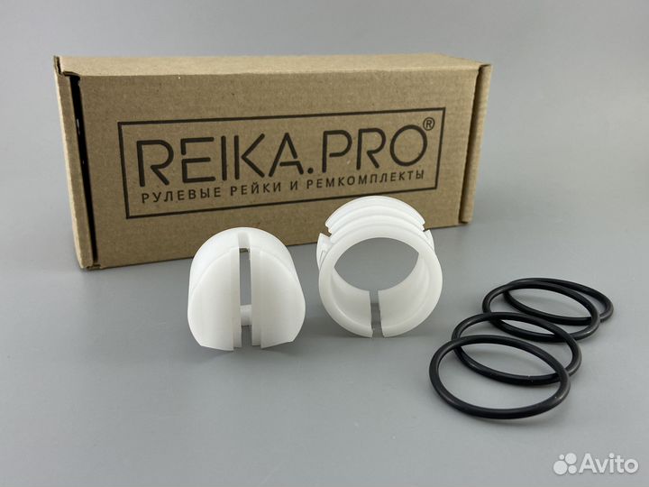 Ремкомплект рулевой рейки Lexus RX 350/450H