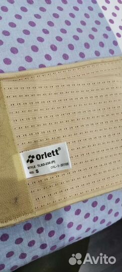 Корректор осанки детский