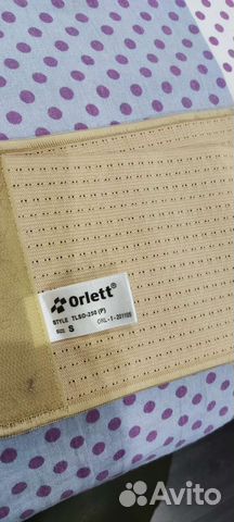 Корректор осанки детский