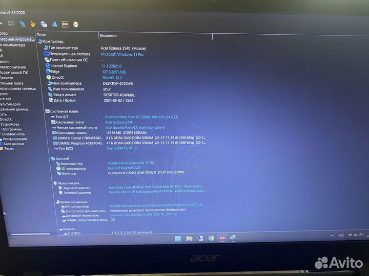 Acer Extensa 2540-5325