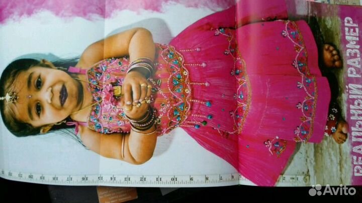 Открой если не трус