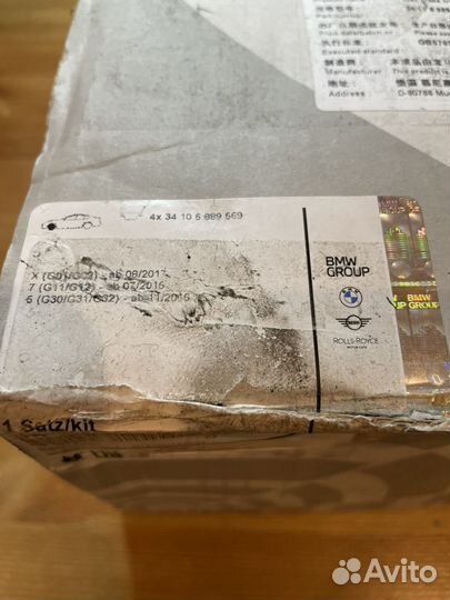 Тормозные колодки