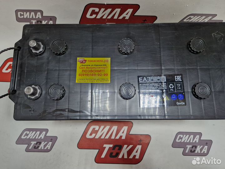 Аккумулятор на грузовое авто