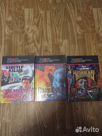 Мастера остросюжетного детектива все