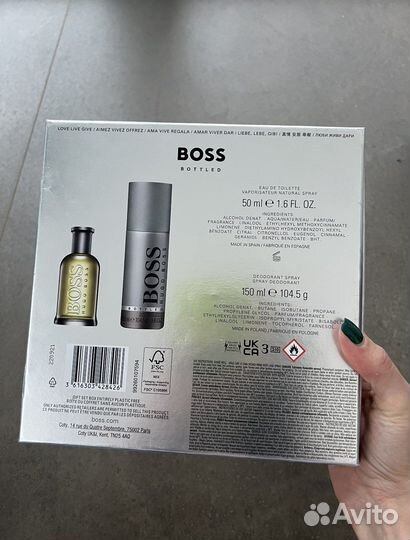 Подарочный набор для мужчин hugo boss