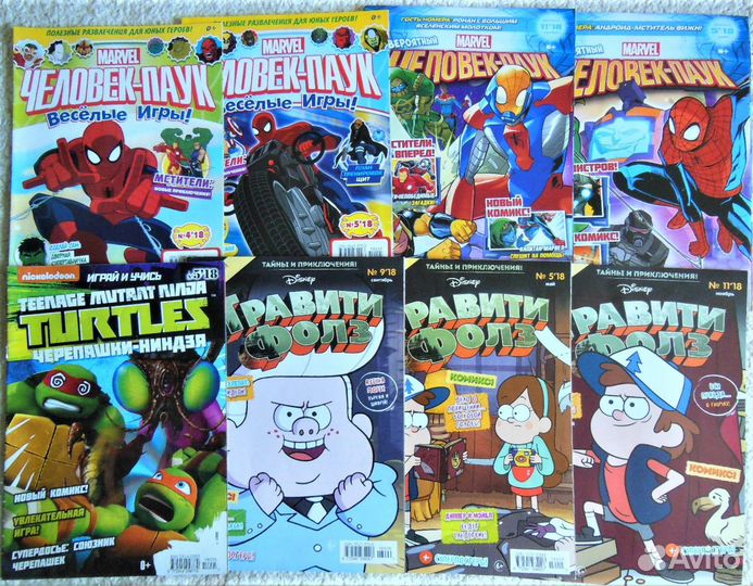 Журналы для мальчиков