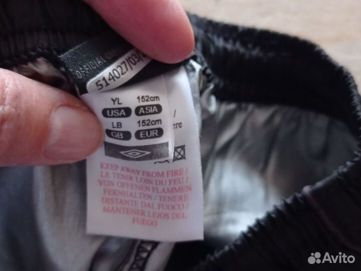 Брюки болонь